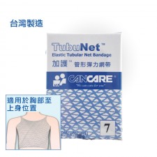 加護™ 管形彈性網帶 #7 (2ft)