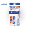 加護™ 電子體溫計10秒(軟身)