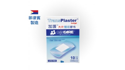 加護™ 大片透明膠布
