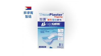 加護™ 蝶形透明膠布