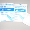 加護™ 傷口貼 9x10cm (1盒20包，1包3片)
