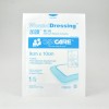 加護™ 傷口貼 9x10cm (1盒20包，1包3片)