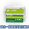 加護™ 傷口護理包