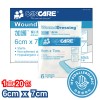 加護™ 傷口貼 6x7cm (1盒20包，1包6片)