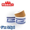加護™ 氧化鋅膠布 1" x 5yds (1卷)