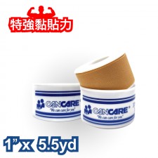 加護™ 氧化鋅膠布 1" x 5yds (1卷)