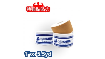 加護™ 氧化鋅膠布 1" x 5yds (1卷)